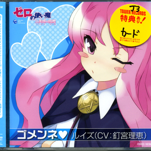 天川夏凪酒井圆软体多少钱一瓶
