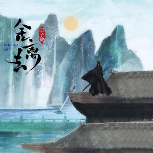 天川夏凪酒井圆软体多少钱一瓶
