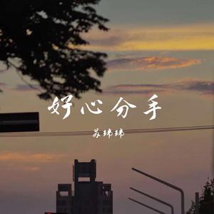 天川夏凪酒井圆软体多少钱一瓶
