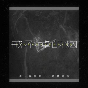 天川夏凪酒井圆软体多少钱一瓶
