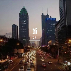 天川夏凪酒井圆软体多少钱一瓶
