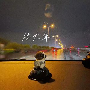 天川夏凪酒井圆软体多少钱一瓶
