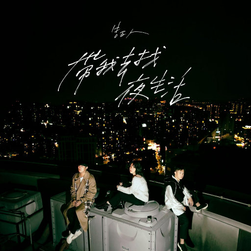 天川夏凪酒井圆软体多少钱一瓶
