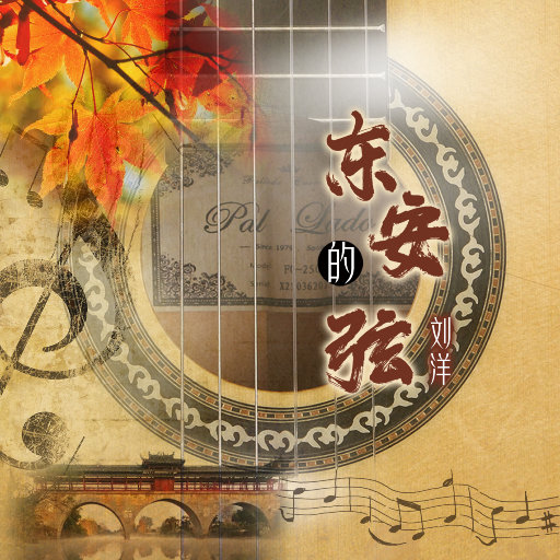 天川夏凪酒井圆软体多少钱一瓶
