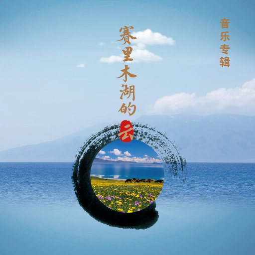 天川夏凪酒井圆软体多少钱一瓶
