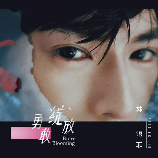 天川夏凪酒井圆软体多少钱一瓶
